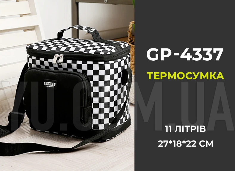 Термосумка для транспортування холодних та гарячих продуктів, напоїв GP 4337 сумка-холодильник 11 літрів 27*18*22 см Термосумка для транспортування холодних та гарячих продуктів, напоїв GP 4337 сумка-холодильник 11 літрів 27*18*22 см